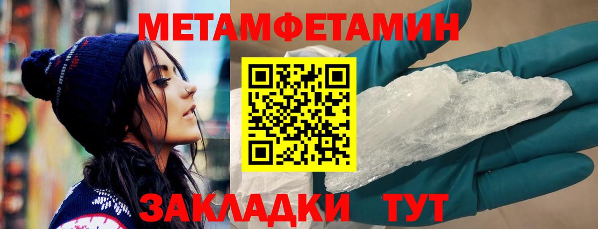 Амфетамин 97% Нефтеюганск