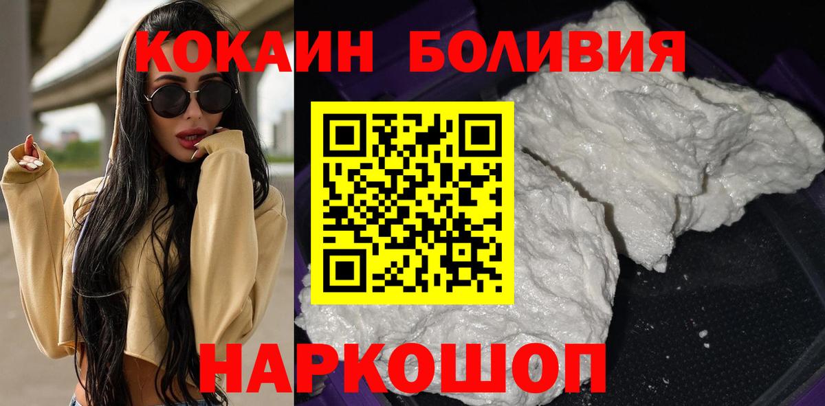 КОКАИН VHQ Нефтеюганск