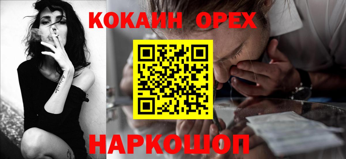 Кокаин Колумбийский  Вход с VPN  Нефтеюганск  КОКАИН Columbia 