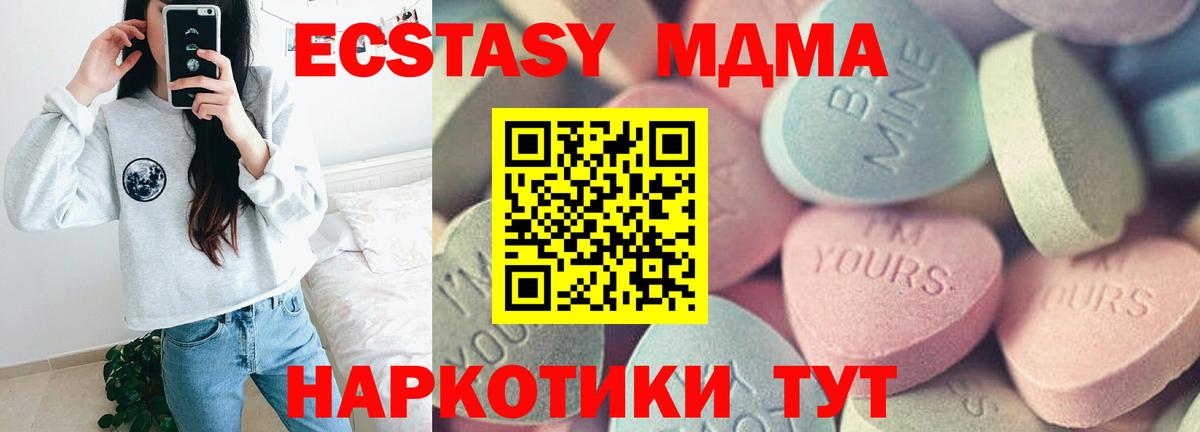 ЭКСТАЗИ Cube Нефтеюганск