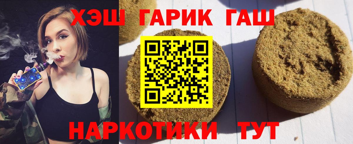 Гашиш Premium Нефтеюганск