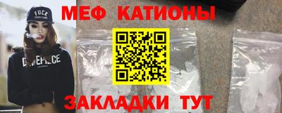 MESCALINE Чебаркуль