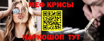 первитин Чапаевск