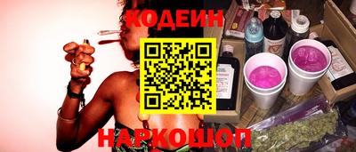 мяу мяу кристалл Шебекино