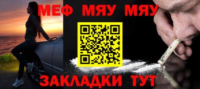 сатива Чебоксары