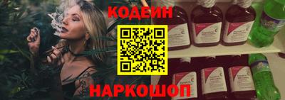 марихуана Шахты