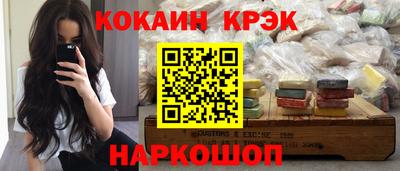 марихуана Шахты
