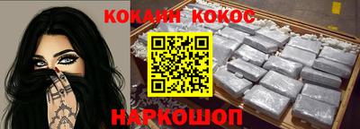 метадон Шелехов