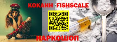 метадон Шелехов