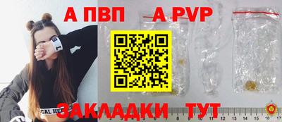 сатива Чебоксары