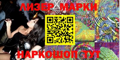 метадон Шелехов