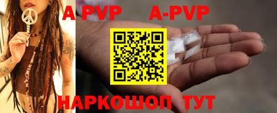 первитин Чапаевск