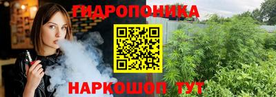 марихуана Шахты