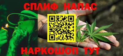сатива Чебоксары