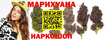 мяу мяу кристалл Шебекино
