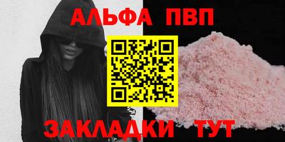 MESCALINE Чебаркуль
