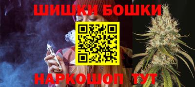 метадон Шелехов
