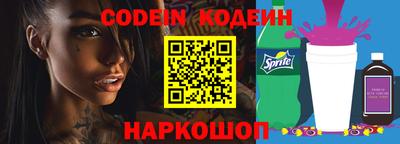 мяу мяу кристалл Шебекино