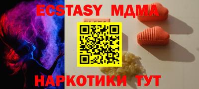 первитин Чапаевск