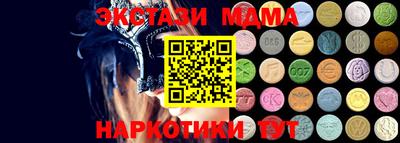 мяу мяу кристалл Шебекино