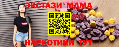 марихуана Шахты