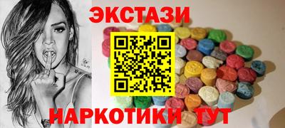 MESCALINE Чебаркуль