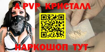 сатива Чебоксары