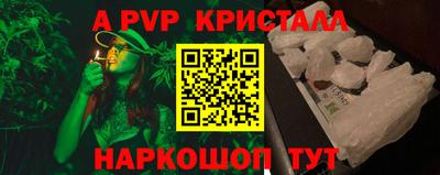 марихуана Шахты
