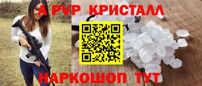 первитин Чапаевск