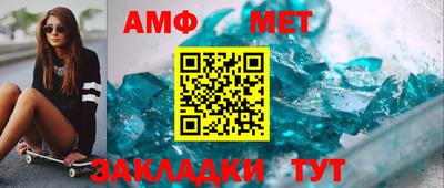 метадон Шелехов
