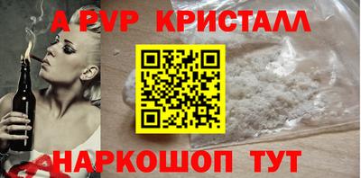 метадон Шелехов