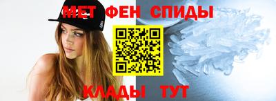 мяу мяу кристалл Шебекино