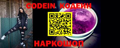 метадон Шелехов
