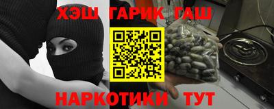 MESCALINE Чебаркуль