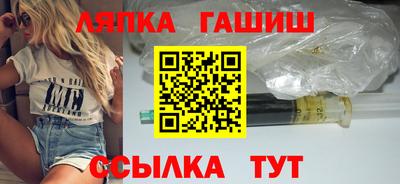 первитин Чапаевск