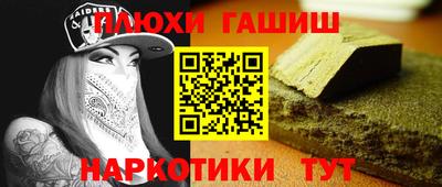 MESCALINE Чебаркуль