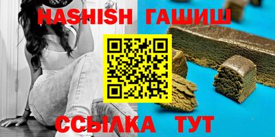 метадон Шелехов