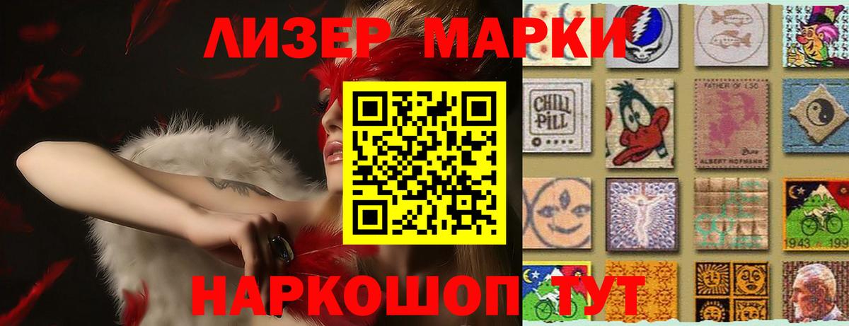LSD-25 экстази кислота Нефтеюганск