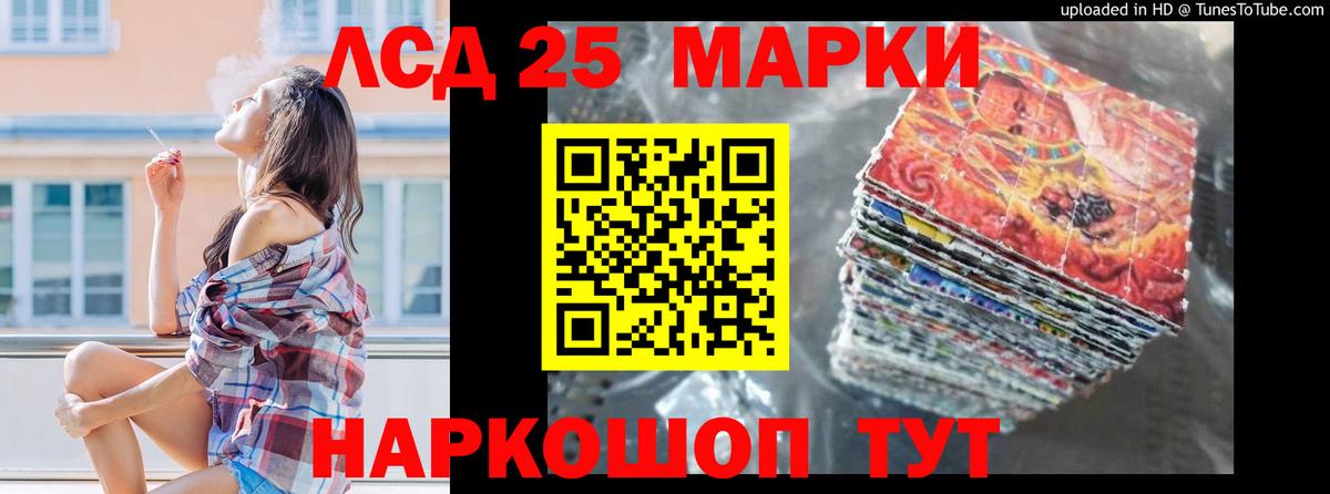   онион  LSD-25 экстази кислота  Вход с VPN  Нефтеюганск  LSD-25 экстази ecstasy  ЛСД экстази 