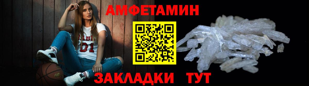 Метамфетамин мет  Вход с VPN  Нефтеюганск  Метамфетамин мет 