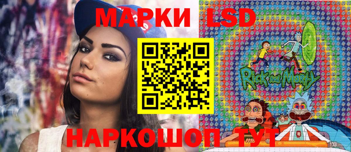Марки NBOMe 1,8мг  Марки NBOMe 1,8мг  Нефтеюганск  Вход с VPN 