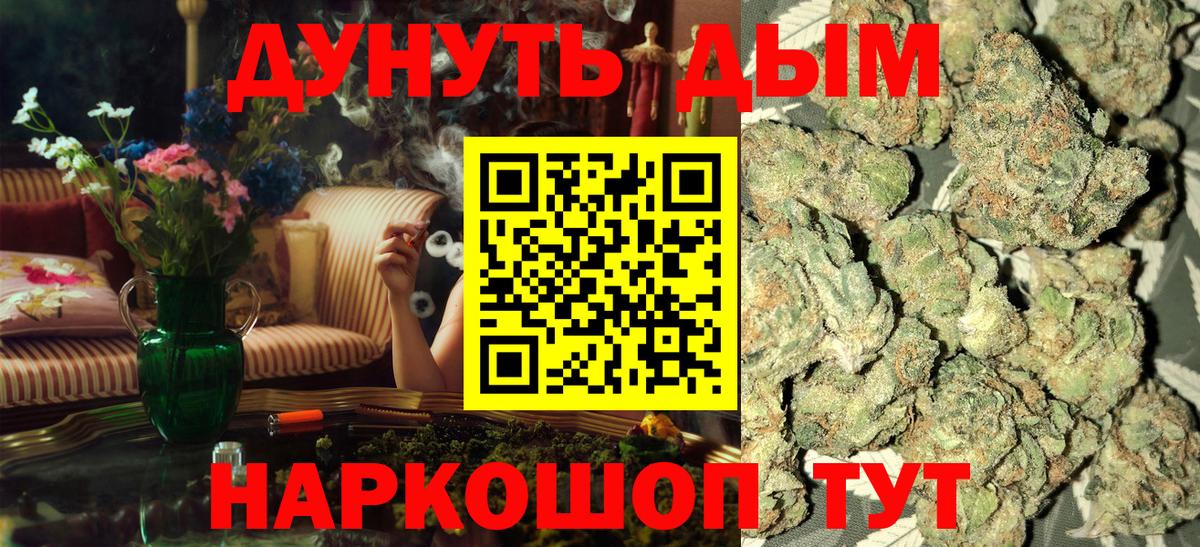 Канабис тримм Нефтеюганск